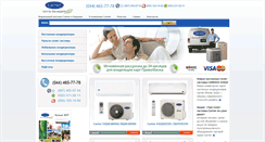 Desktop Screenshot of carrier-ua.com